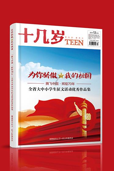 哈哈体育官方入口
